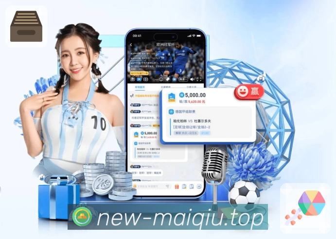 买球站 体育竞猜解读封面